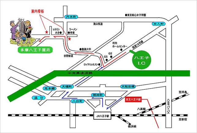 多摩八王子霊苑マップ